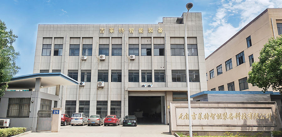 關于我們